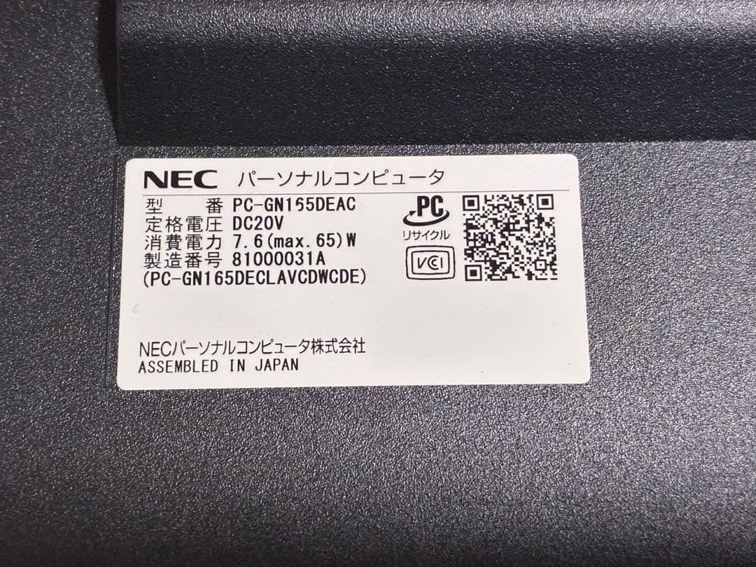 h*o様 ジャンクノートPC NEC3台セット　動作未確認