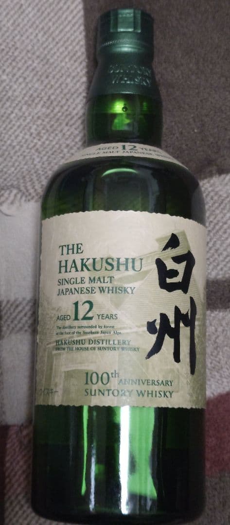 白州12年 100周年記念ラベル 未開封 700ml 箱無 正規品 ウイスキー