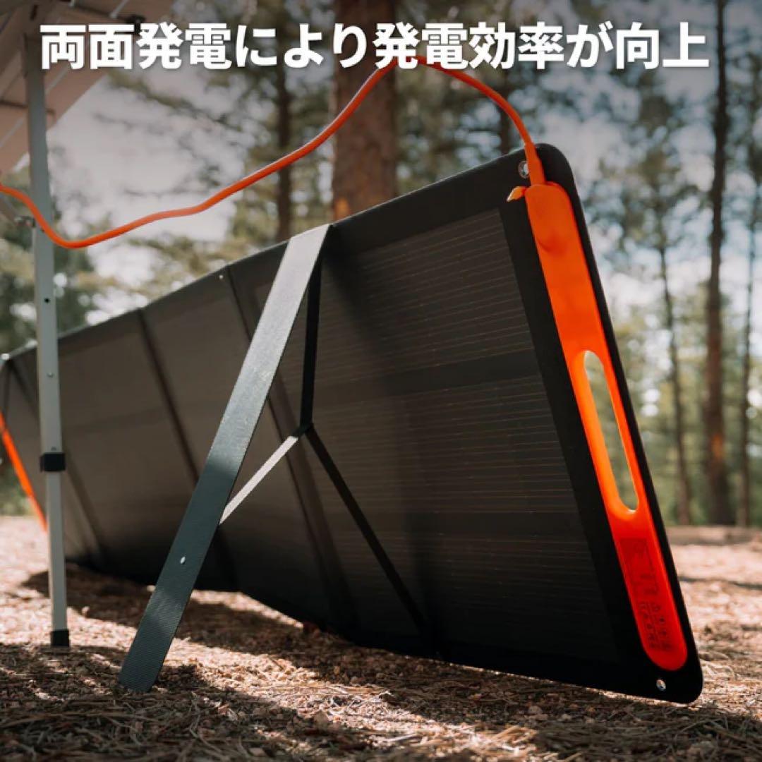 Jackery SolarSaga 200W ソーラーパネル