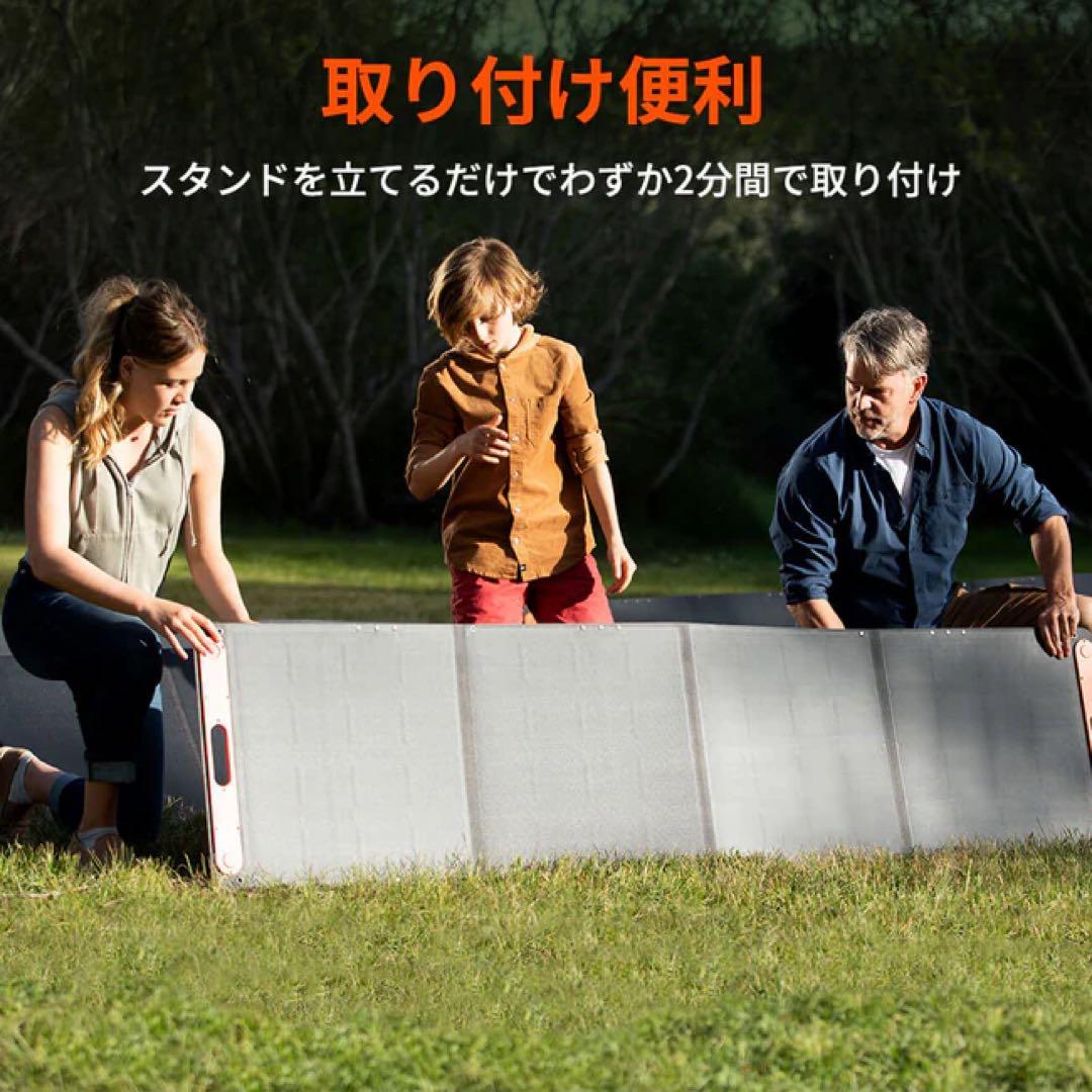 Jackery SolarSaga 200W ソーラーパネル