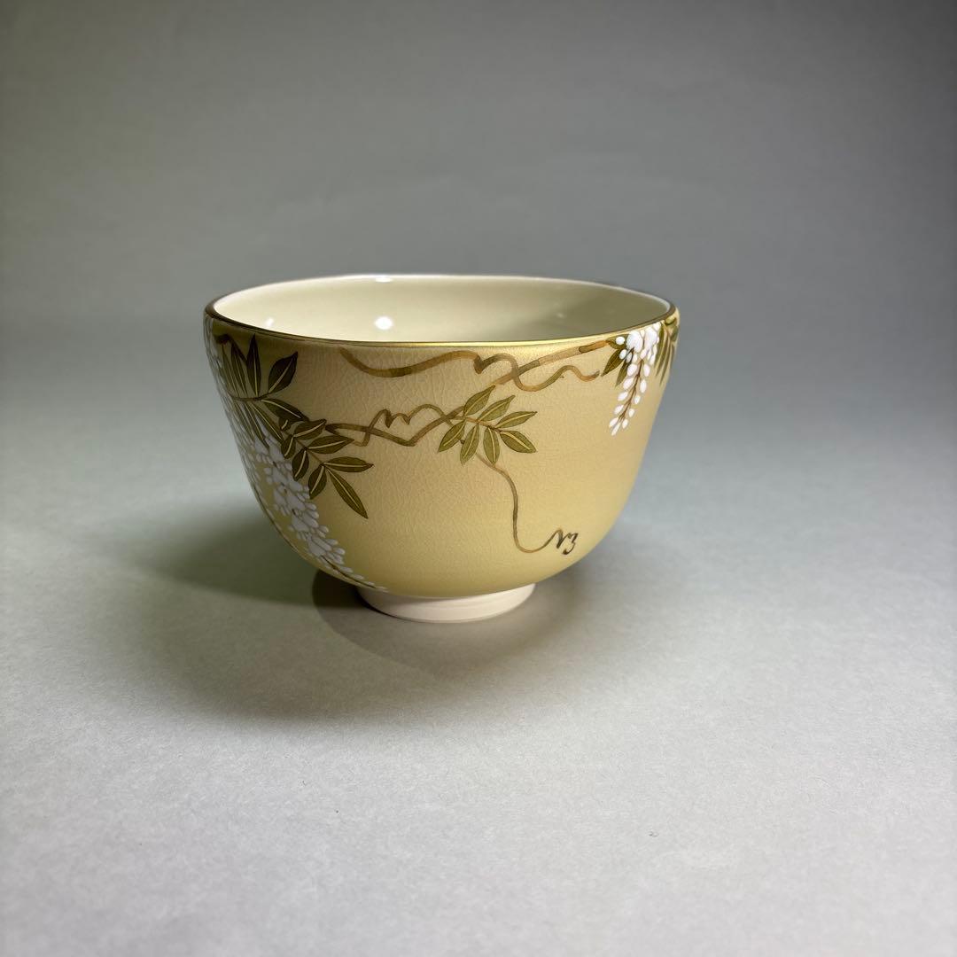 (未使用)山岡善高　御本手　金彩藤 茶碗(桐箱入)