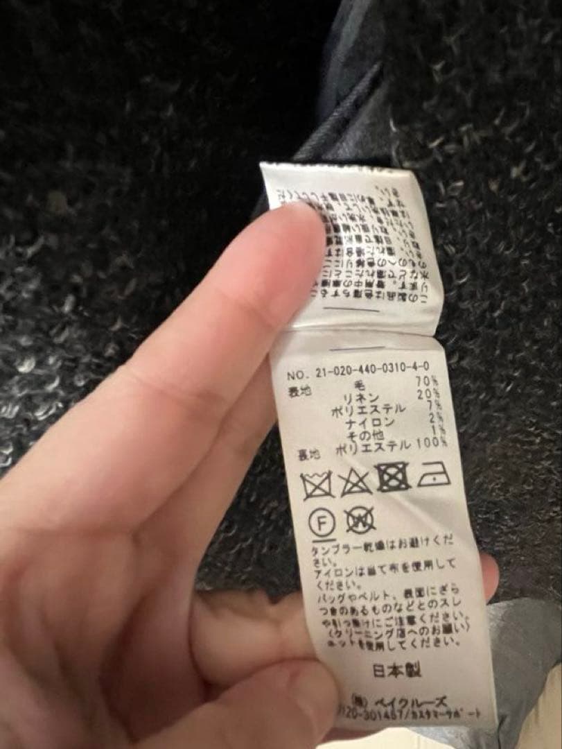 美品　ジャーナルスタンダードラックス　ツイード　ステンカラーコート　グレー