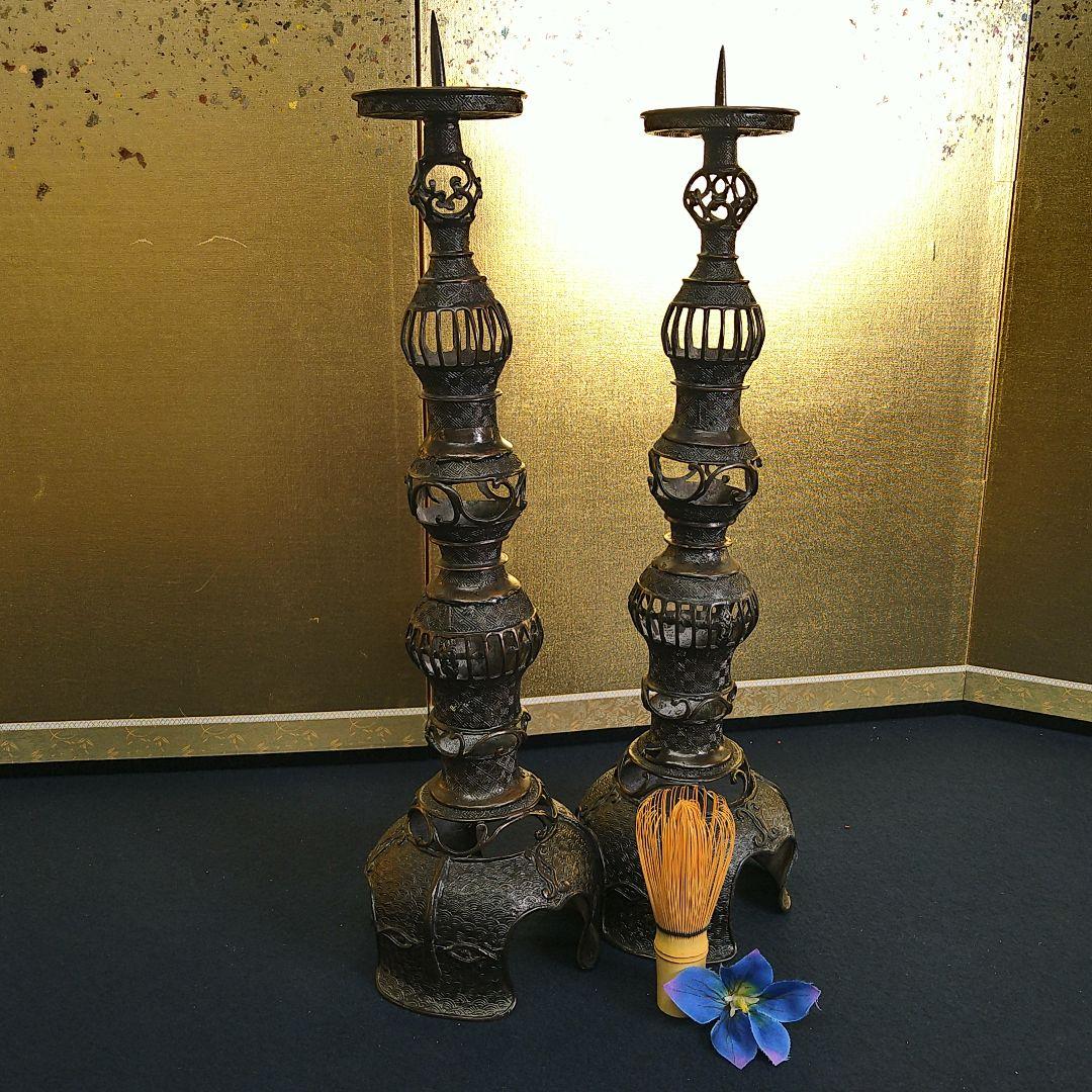 AC21 寺院仏具 燭台壱対 透かし彫 火立 蝋燭台 灯明 50cm