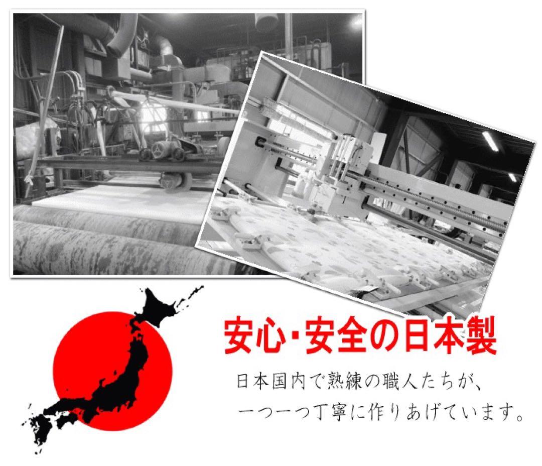 布団セット セミダブル 2枚合わせ 掛け布団 敷き布団 テイジン 日本製