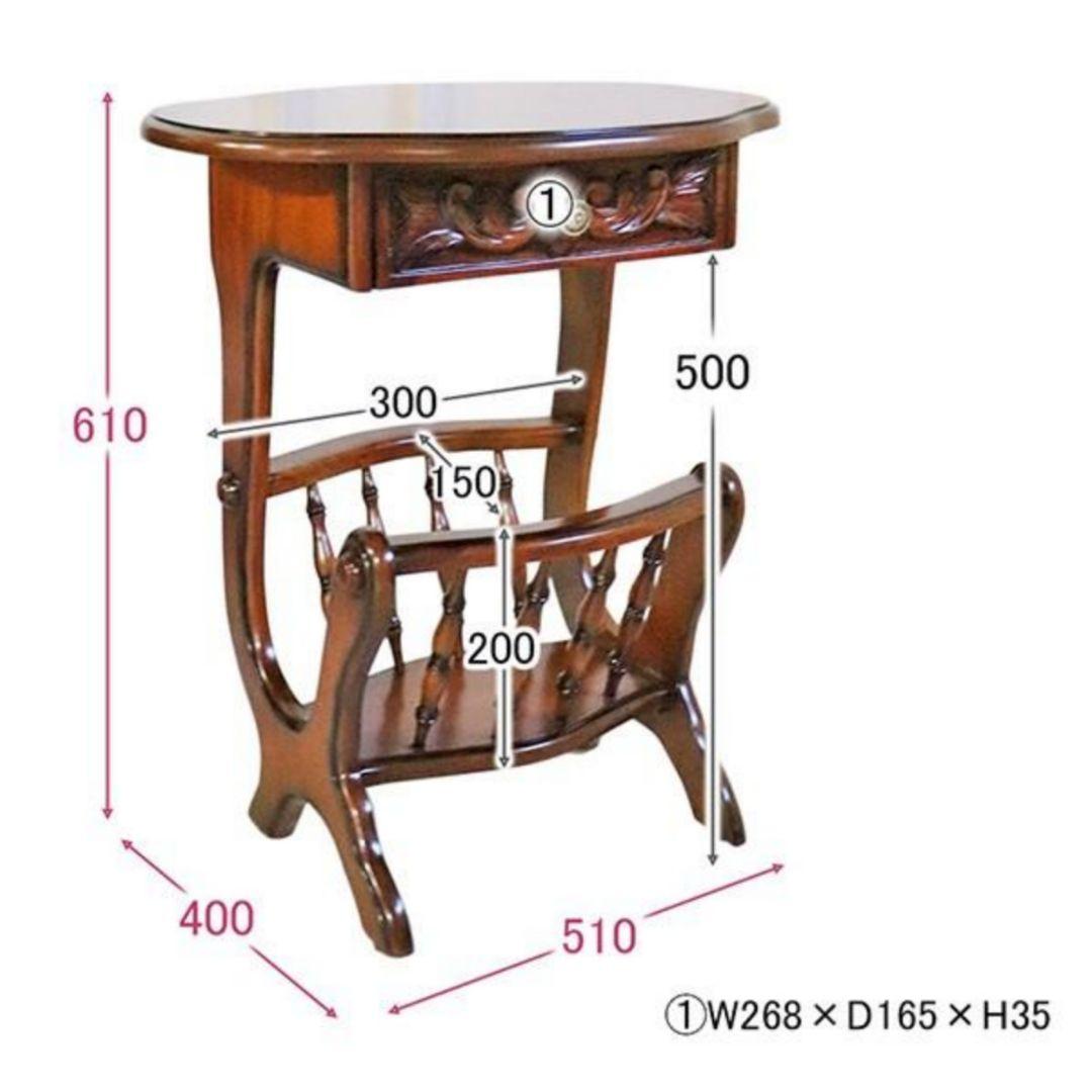 世界最高峰木材　マホガニー仕様　『サイドテーブル&マガジンラック』　手彫り彫刻