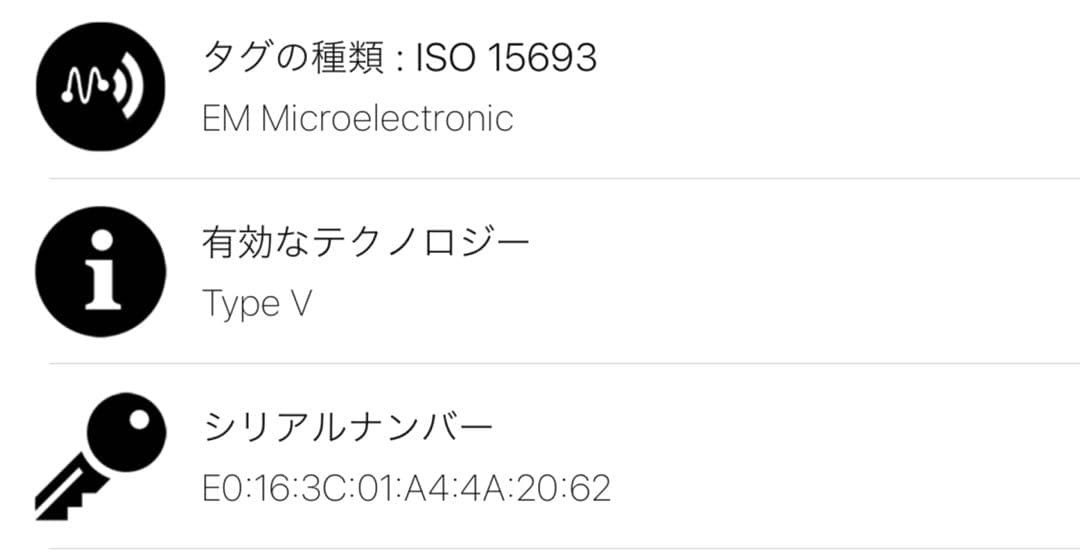 【極美品】ルイヴィトン IC内蔵　RFID マネークリップ タイガ