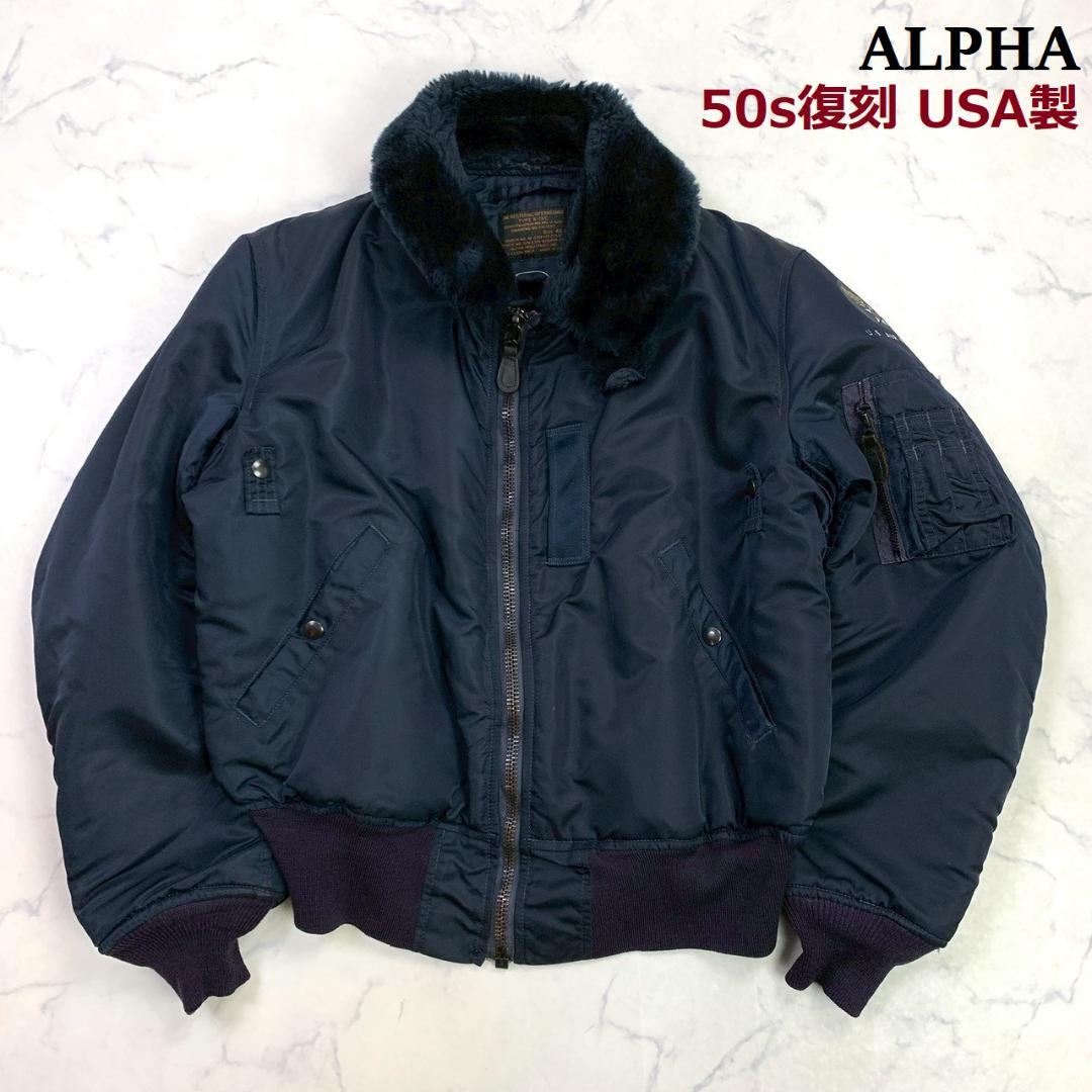 50s復刻★ USA製 ALPHA B-15C ネイビー 40　E104