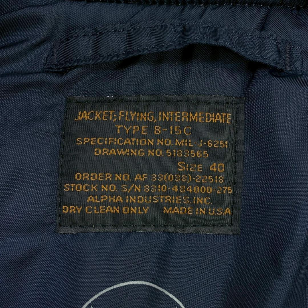 50s復刻★ USA製 ALPHA B-15C ネイビー 40　E104
