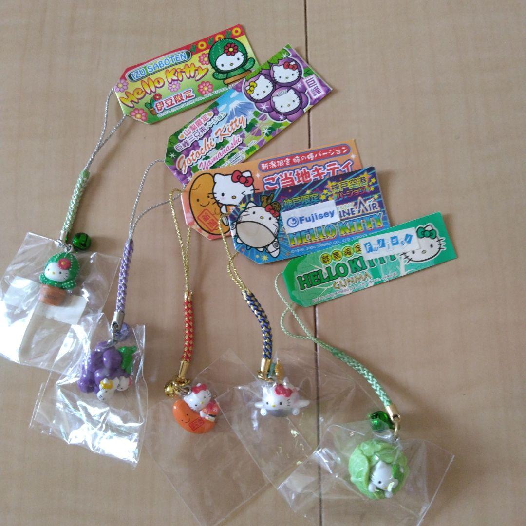 【未使用タグ付き】ご当地キティ ハローキティ 根付け 5つセット