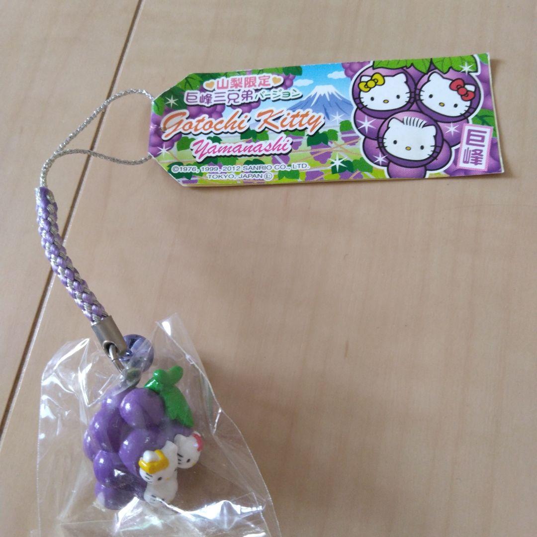 【未使用タグ付き】ご当地キティ ハローキティ 根付け 5つセット