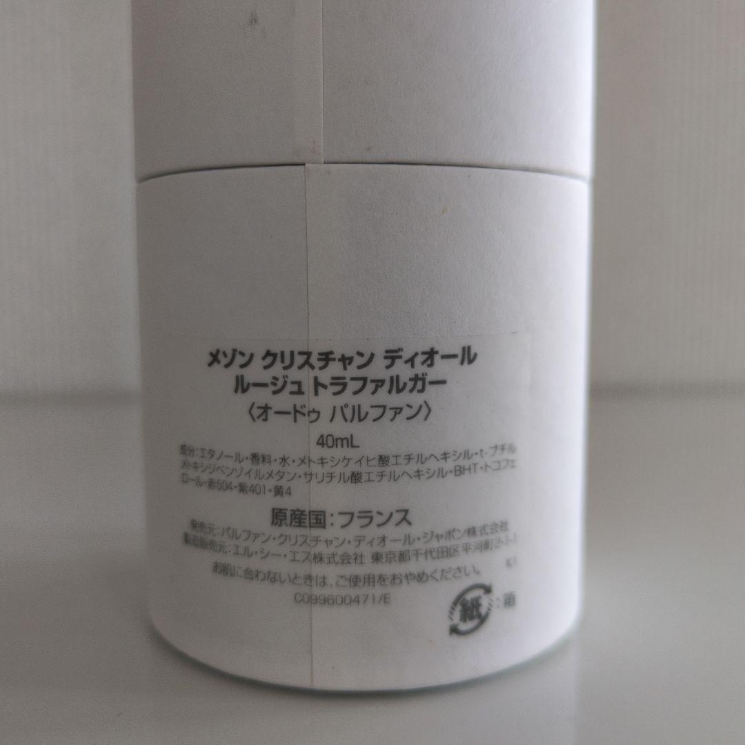 メゾンクリスチャンディオール　ルージュトラファルガー 40ml