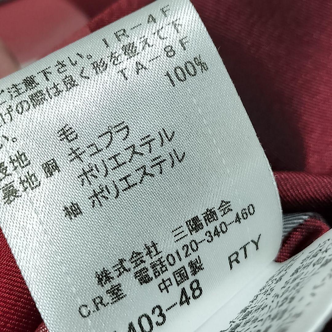 美品✨️ ブルーレーベルクレストブリッジ ロングコート チェック柄 36