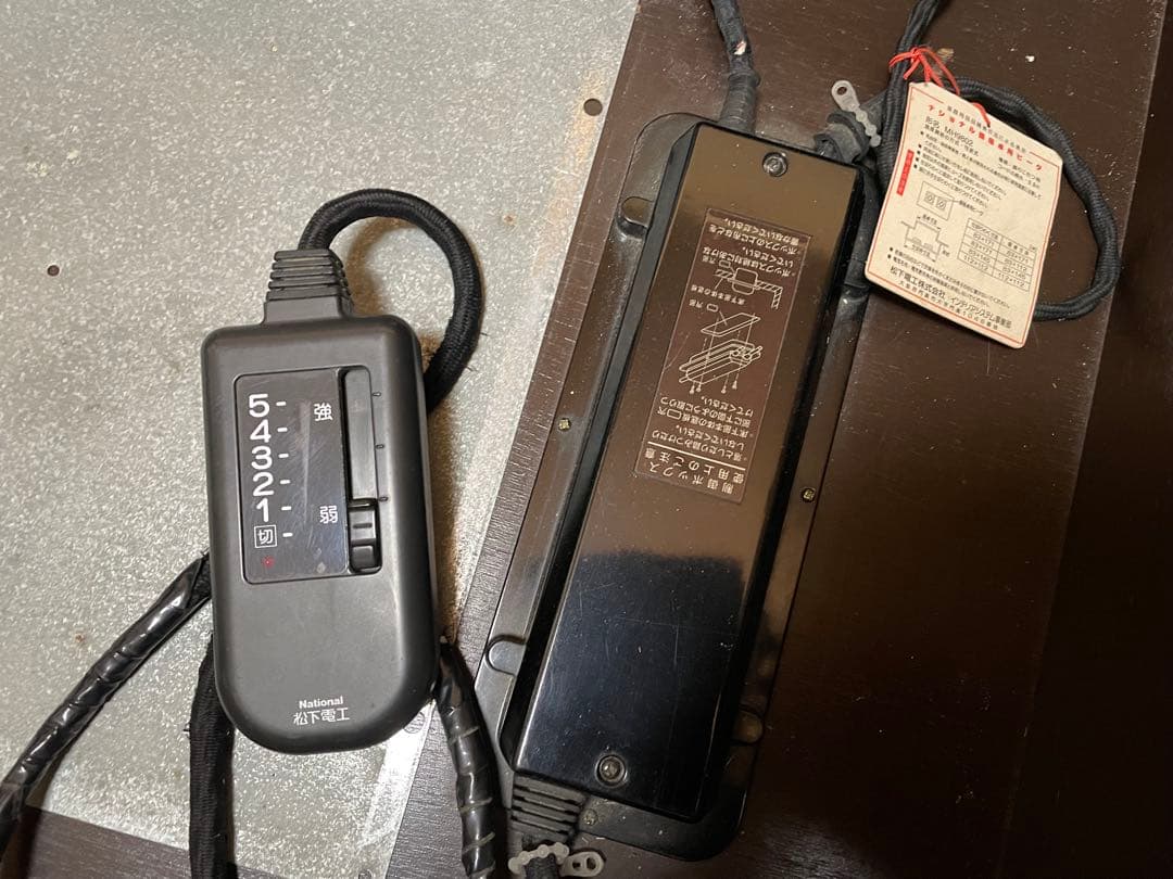 ナショナル掘座卓用ヒータMH9802 コントローラ説明書断熱板　掘こたつ堀こたつ