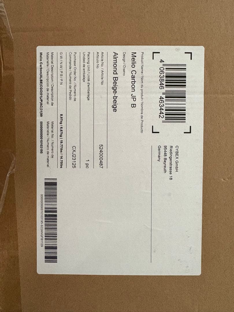 〔フウズンさん専用〕Cybex MELIO CARBON ベビーカー