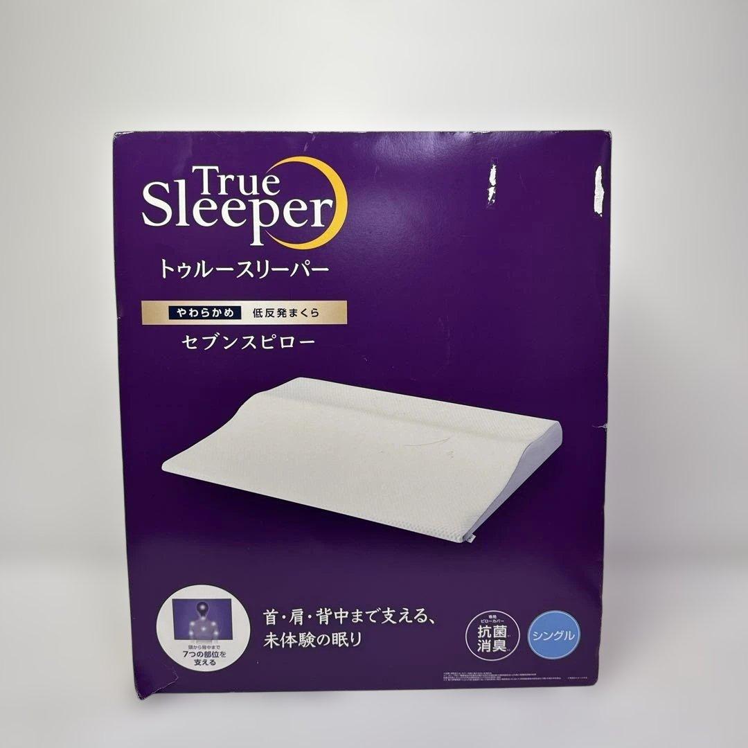 トゥルースリーパー シングル 低反発まくら S やわらかめ TR7PWSS2