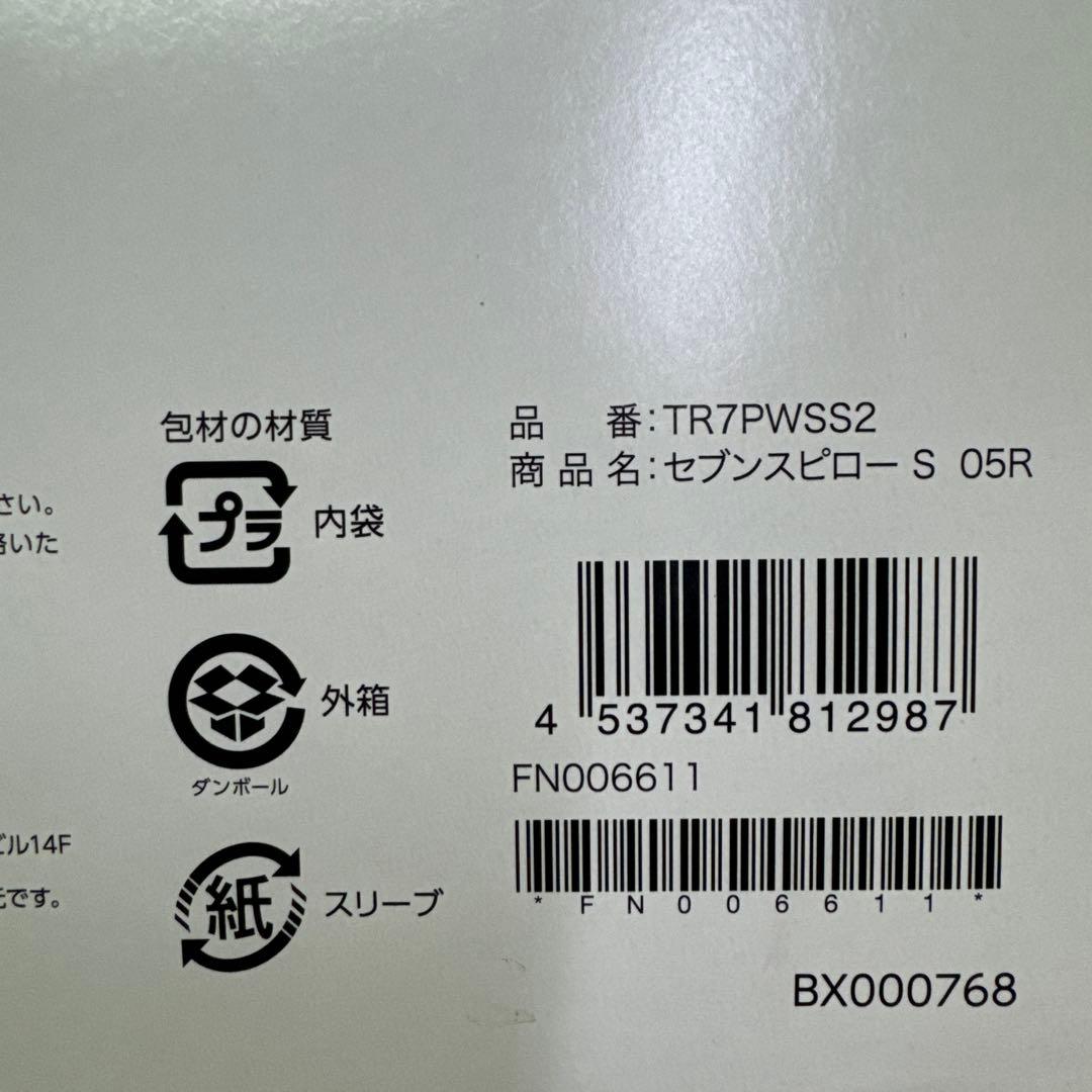 トゥルースリーパー シングル 低反発まくら S やわらかめ TR7PWSS2