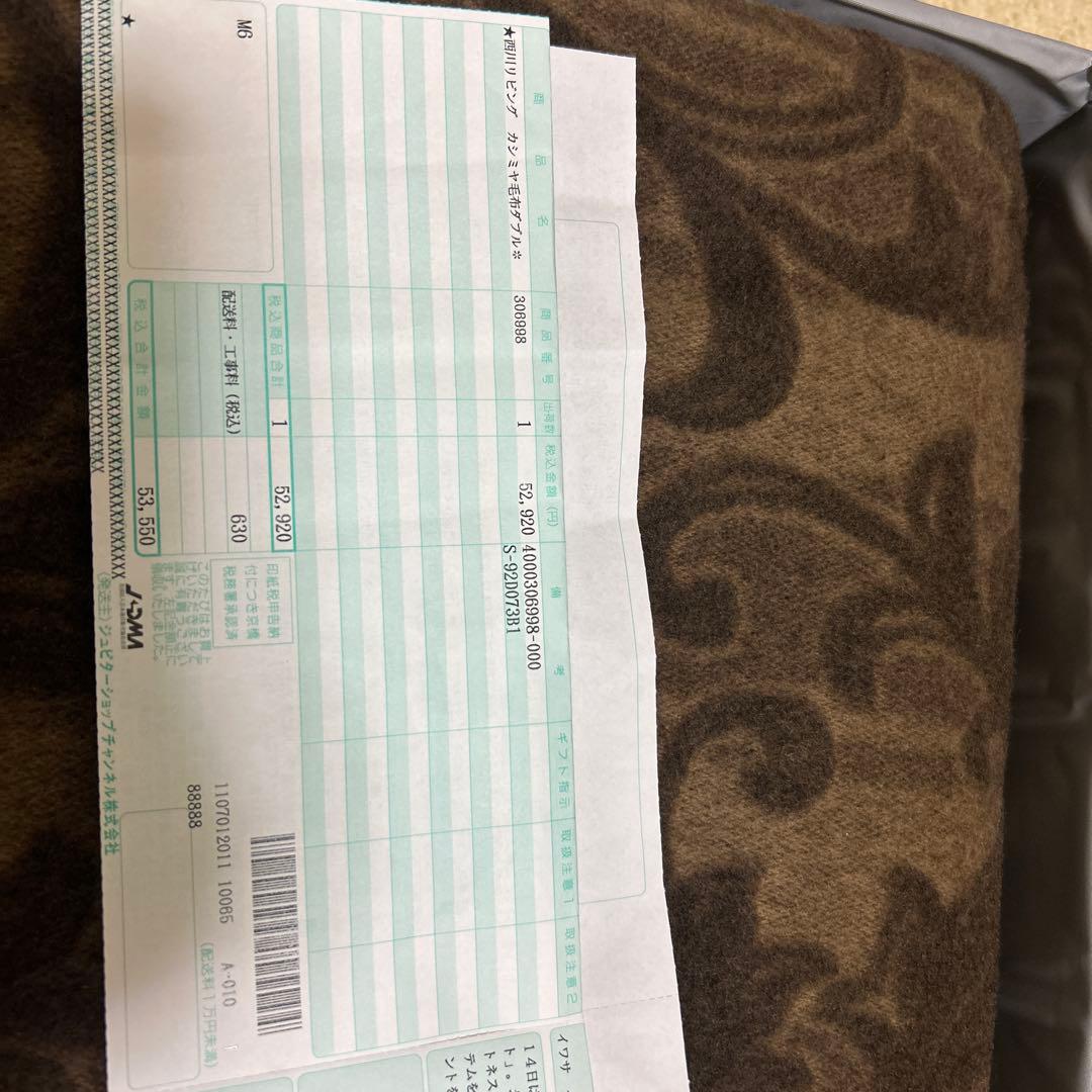  Star カシミヤ毛布 180×210cm