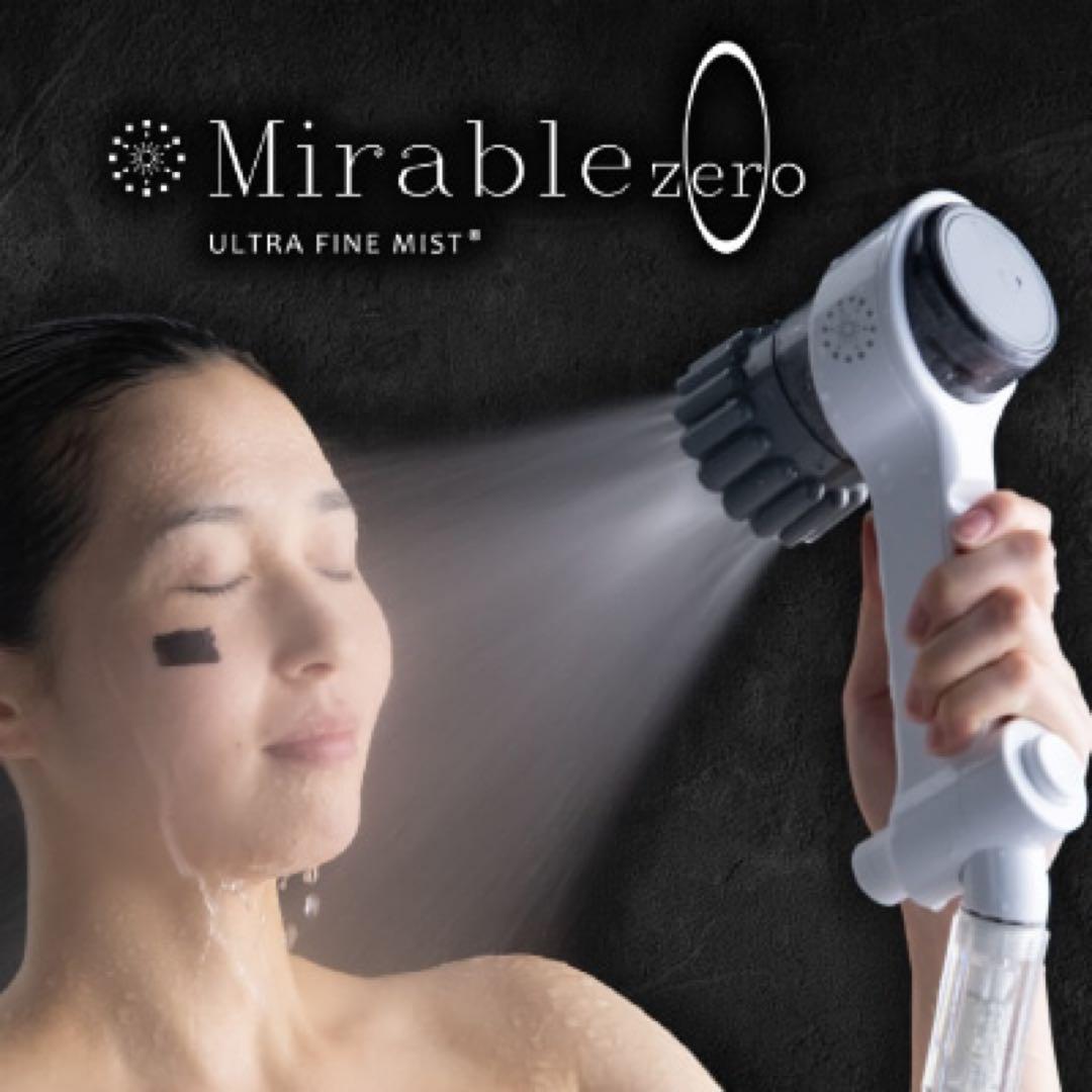 【正規品】ミラブルゼロ