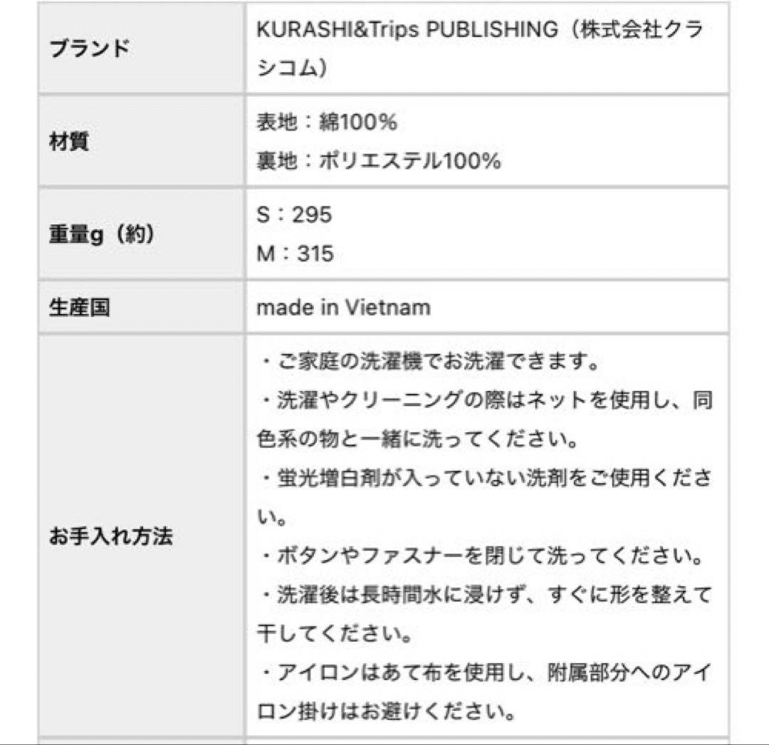 北欧暮らしの道具店　凛とした、大人のための白スカートクラシコム　フレアスカート