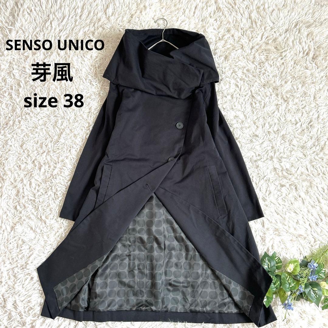 美品⁂センソユニコ⁂メフウ⁂ロングコート　薄手　アシメ　変形襟　ブラック　M