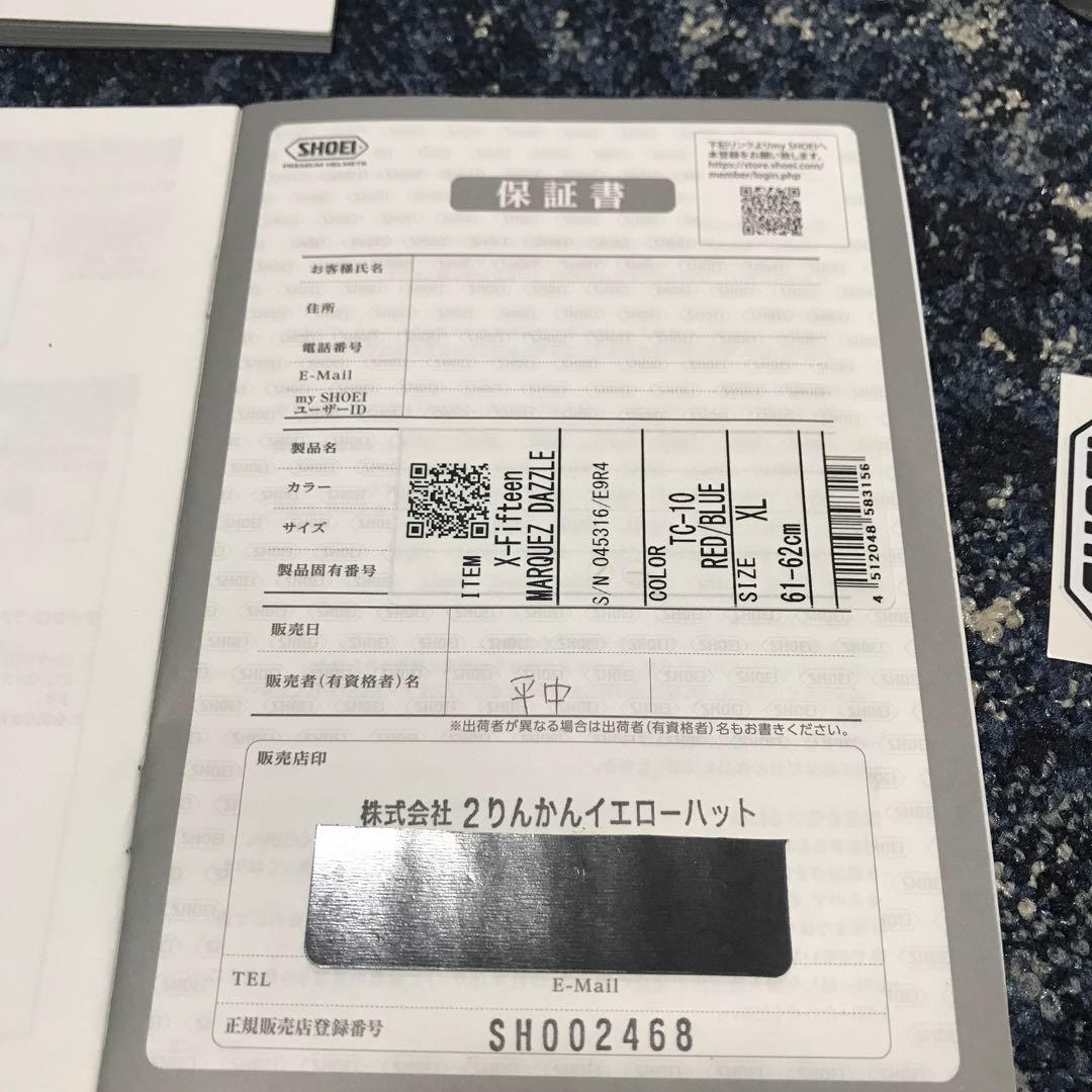SHOEI X-Fifteen フルフェイスヘルメット ミラーシールド付き