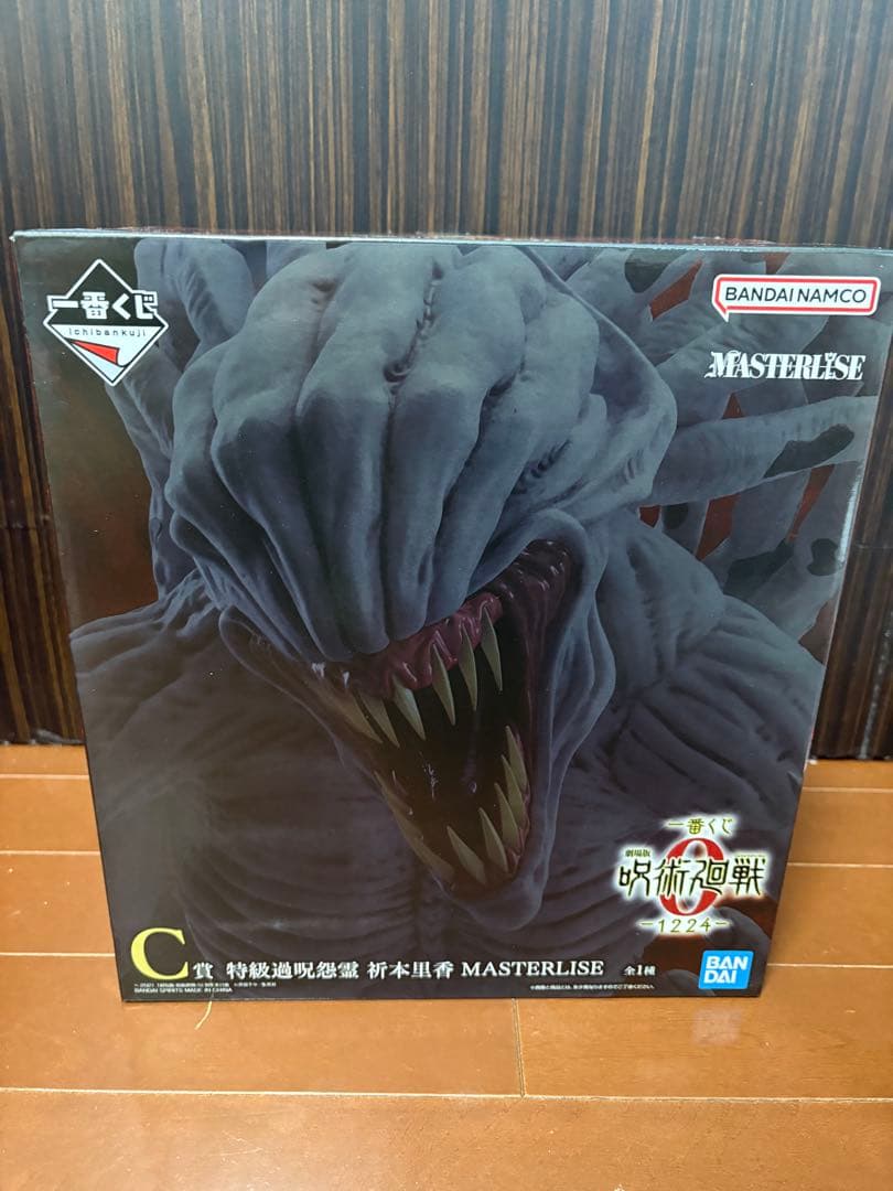 呪術廻戦　0 一番くじ C賞　祈本里香 MASTERLISE フィギュア