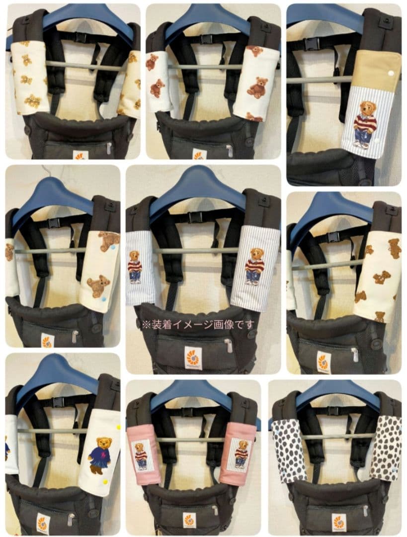 抱っこひも用　よだれカバー　セミオーダーページ　エルゴ対応　選べるボタン
