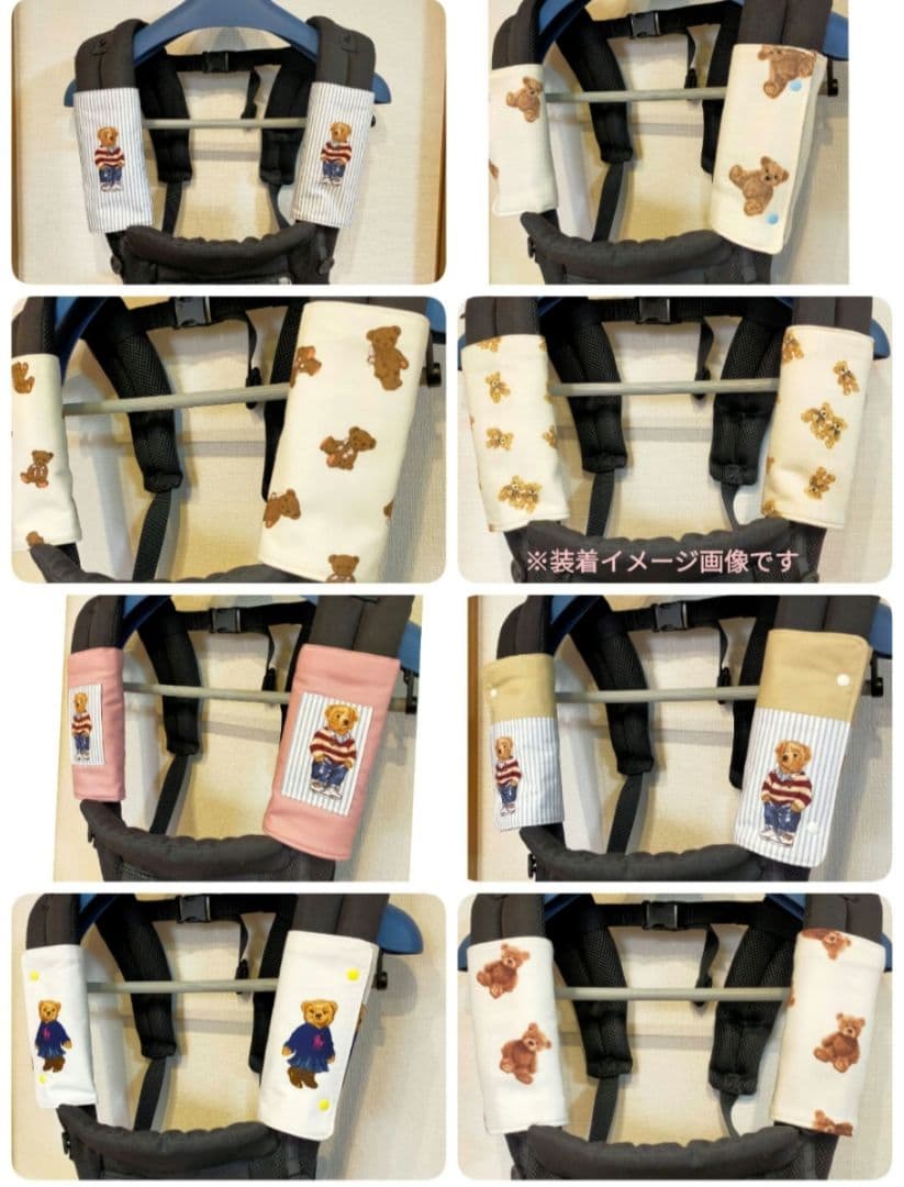 抱っこひも用　よだれカバー　セミオーダーページ　エルゴ対応　選べるボタン