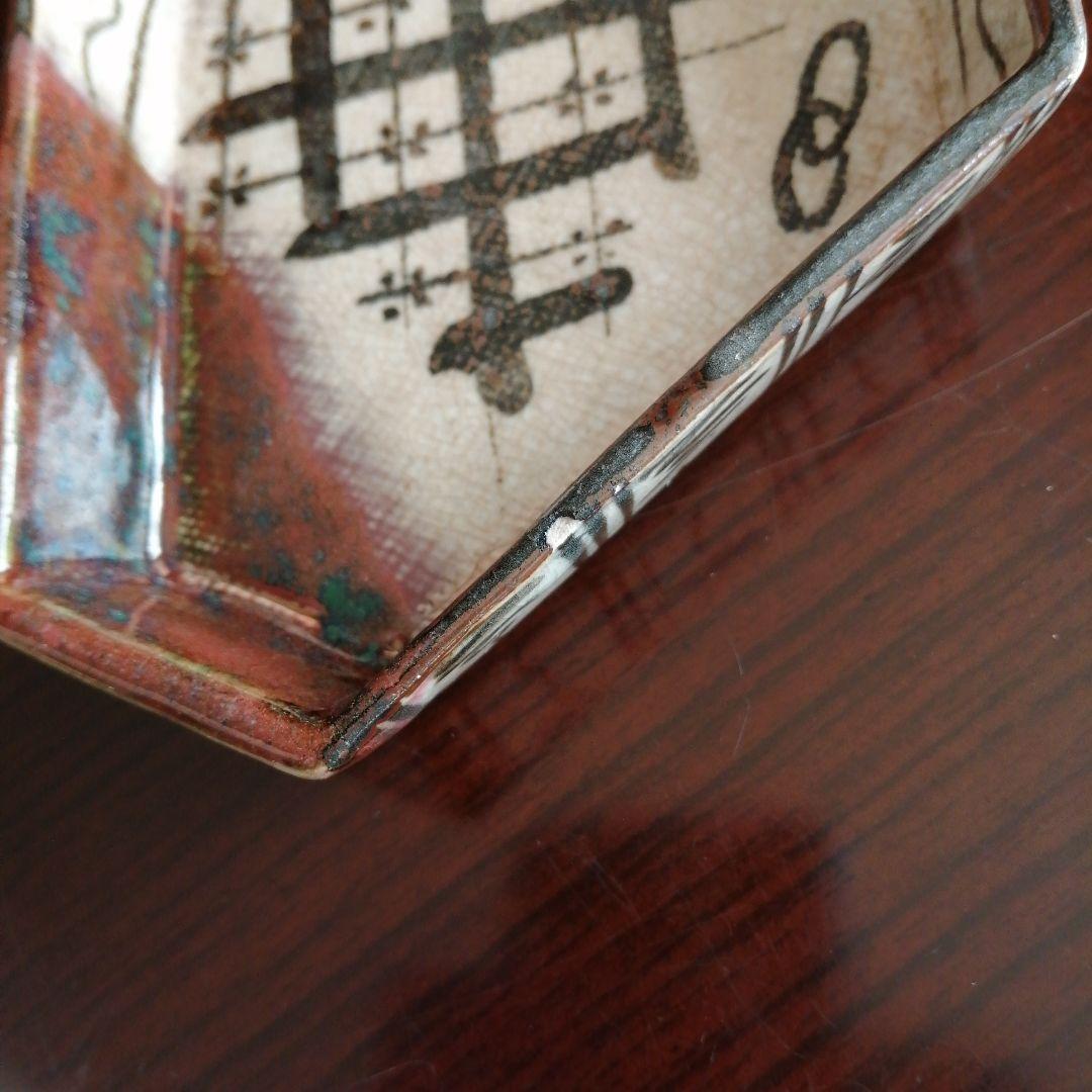 瀬戸焼　織部菱形皿　10枚　16.7cm　大正～昭和中期