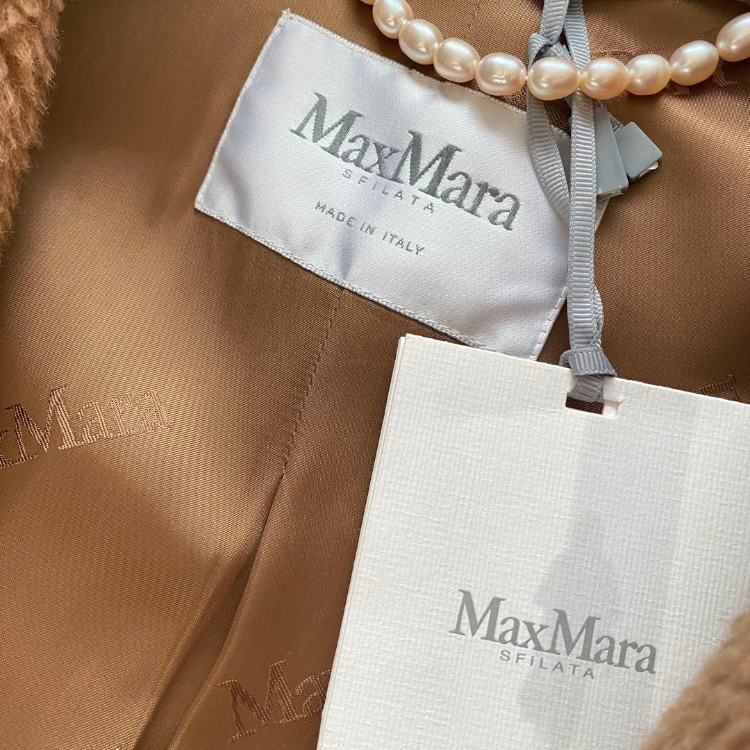 ★MaxMara マックスマーラ アイコン テディベアコート★キャメル