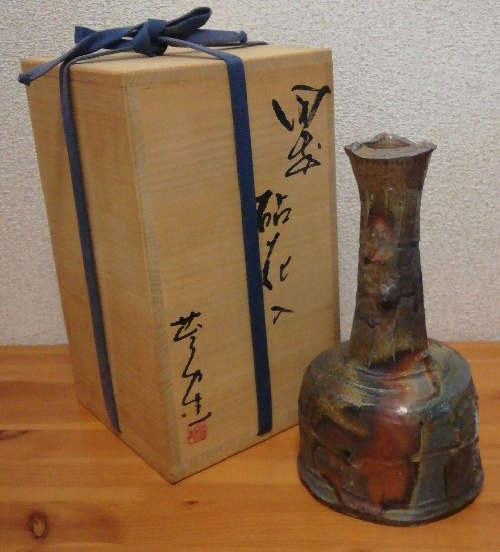 佐藤苔助作　備前焼　砧　花入　共箱　略歴付　花瓶