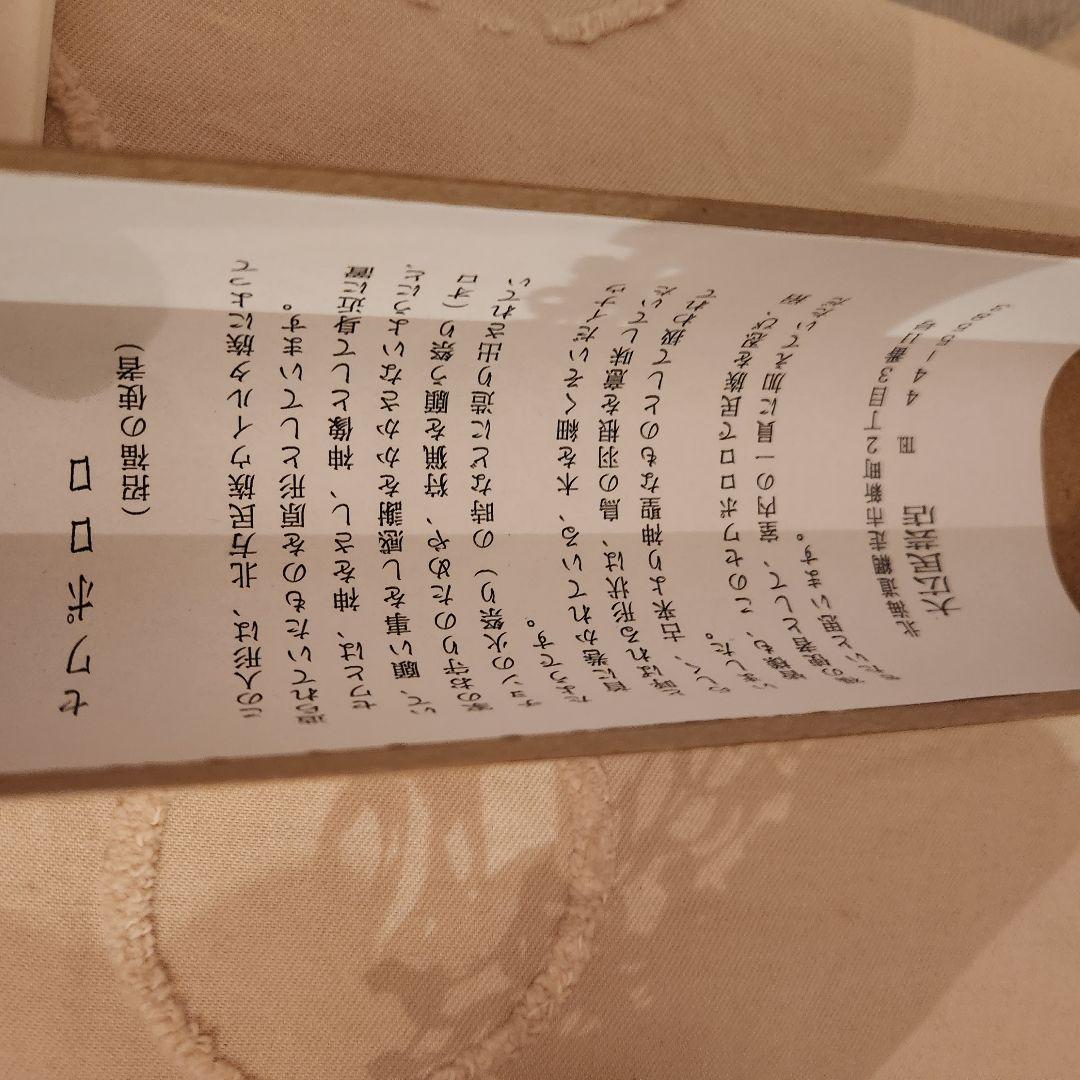 セワポロロ ☆。.:＊・゜