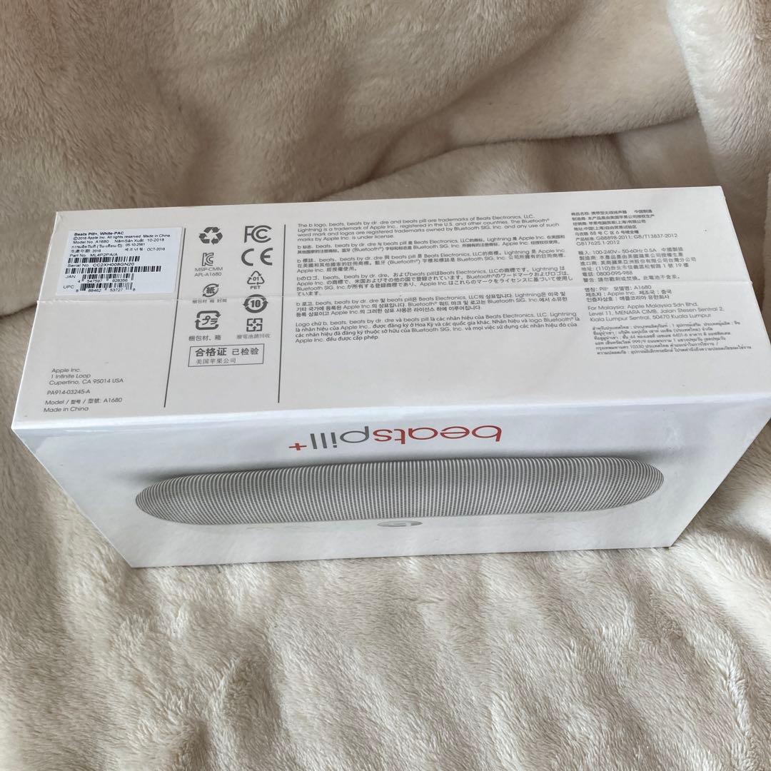 未開封Beats Pill+ ワイヤレススピーカー