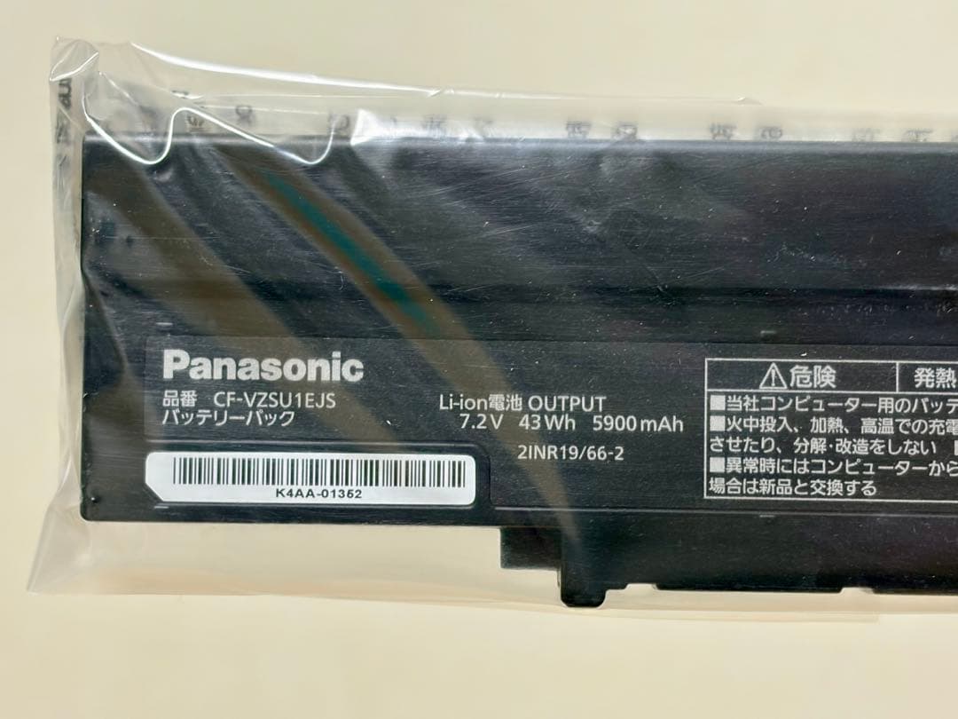 と*み様 【極美品】レッツノートSV8 i7/16GB/512GB 新品予備バッ