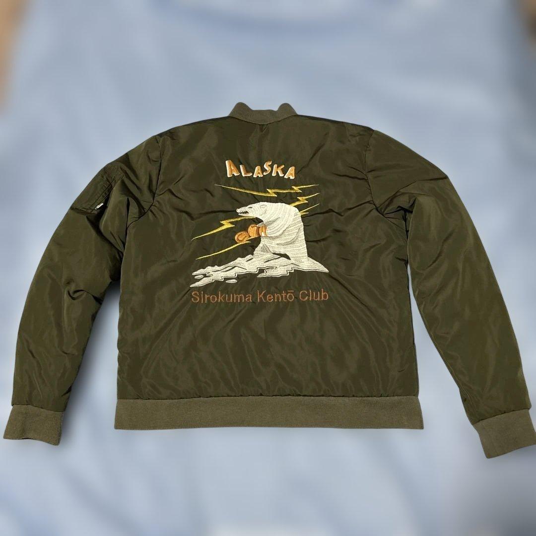 廃番レアスカジャン　アラスカ　白熊シロクマ刺繍　サイズL古着ヴィンテージMA-1