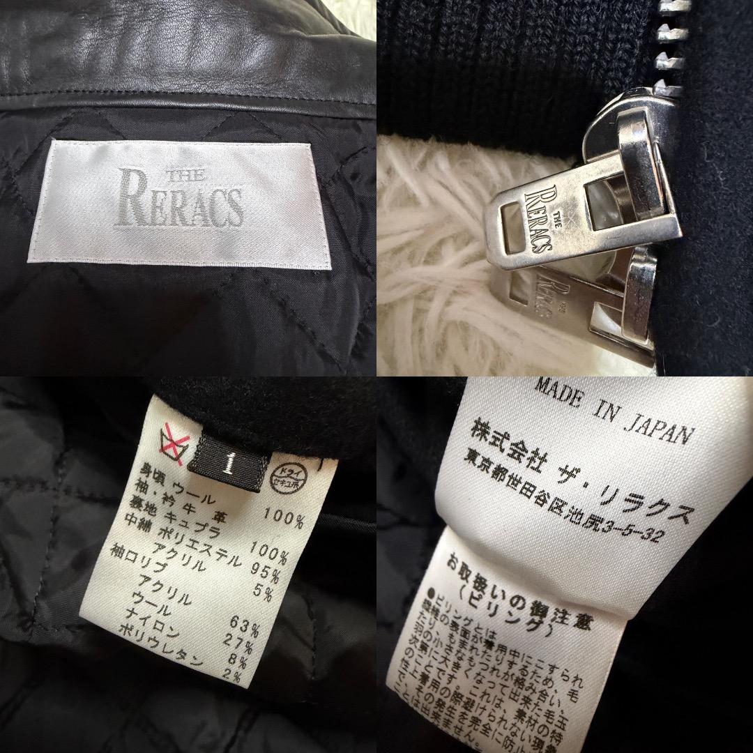 【定価8万】THE RERACS リラクス 日本製 レザー切替 ロングブルゾン