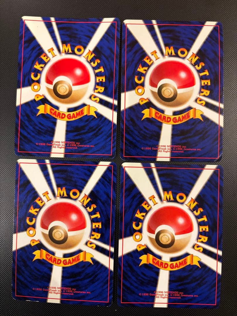 旧裏　R団　ロケット団　コンプリート　64枚　ポスター付　わるいリザードン　キラ