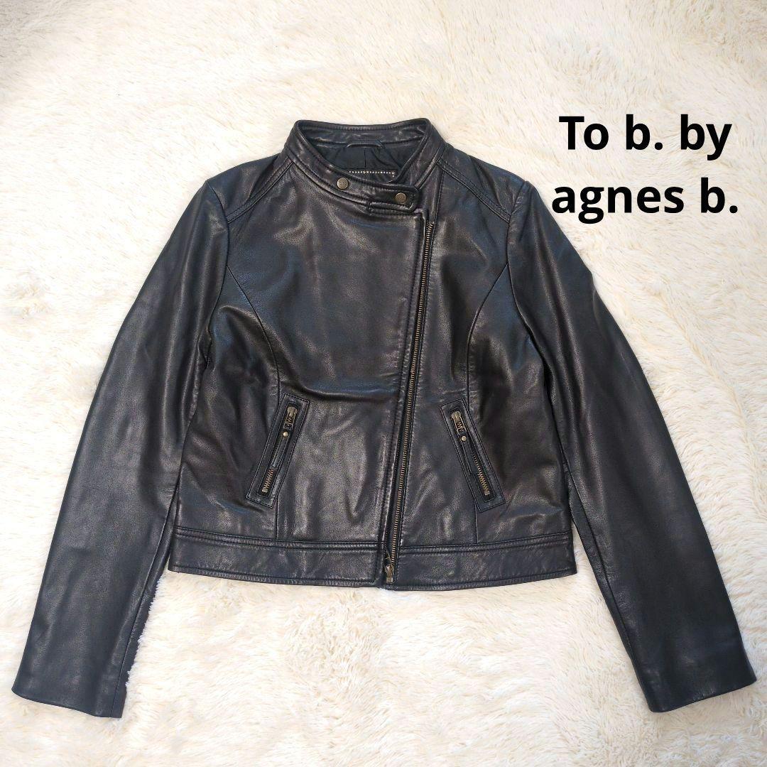 美品 To b. by agnes b. アニエスベー ブラック 羊革ライダース