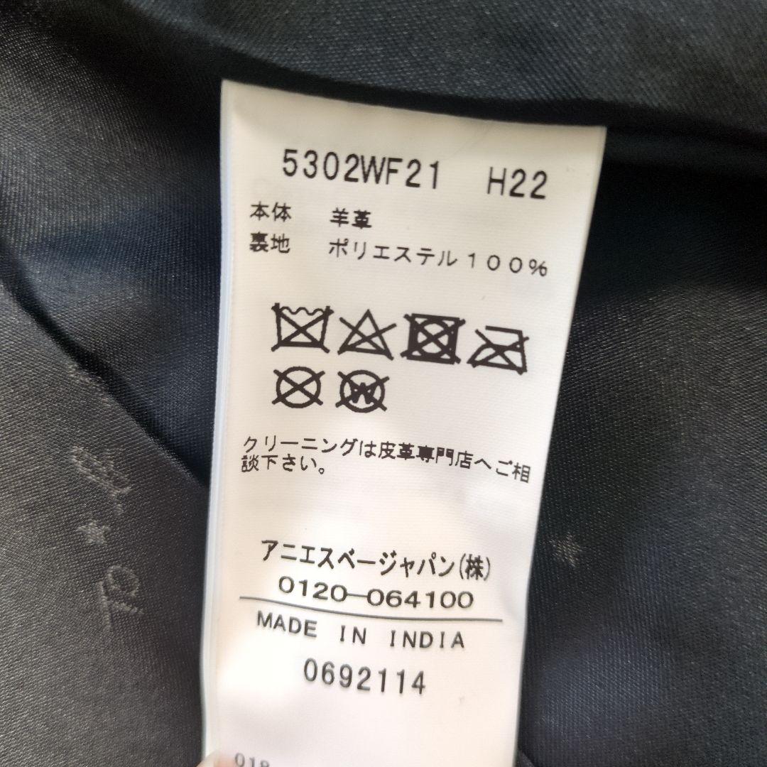 美品 To b. by agnes b. アニエスベー ブラック 羊革ライダース