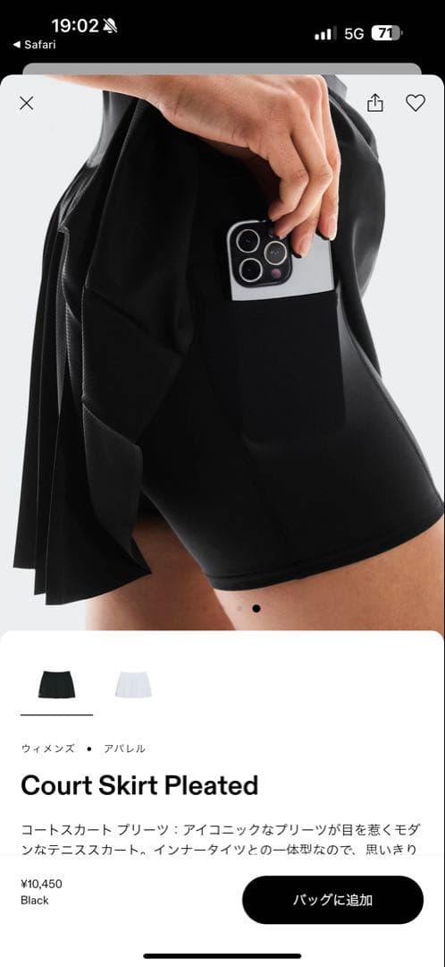 【美品】On スポーツスカート テニス、ゴルフ、ランニング