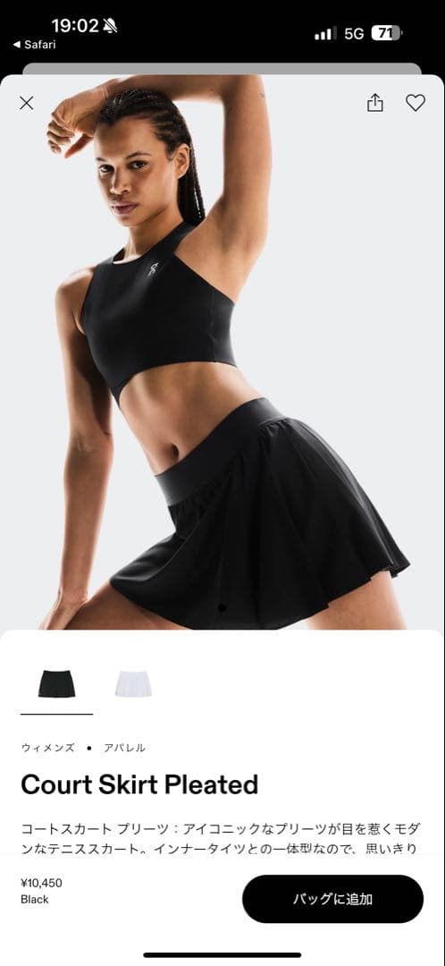 【美品】On スポーツスカート テニス、ゴルフ、ランニング