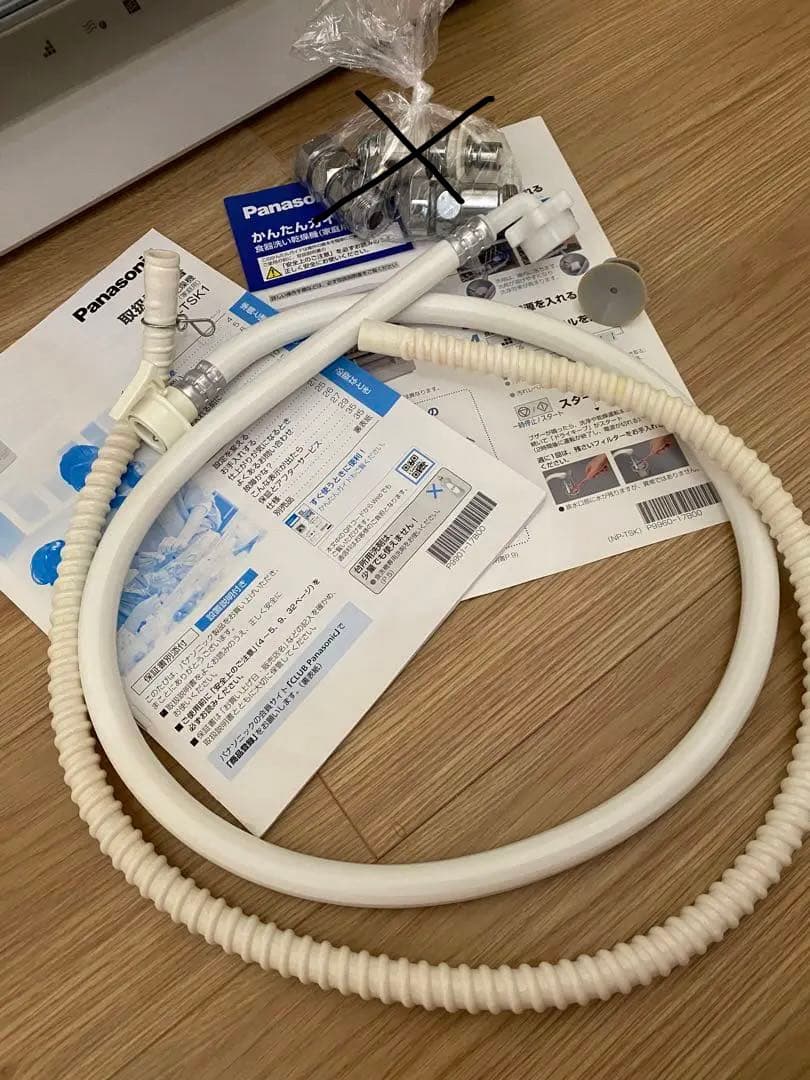 Panasonic 食洗機 NP-TSK1-W