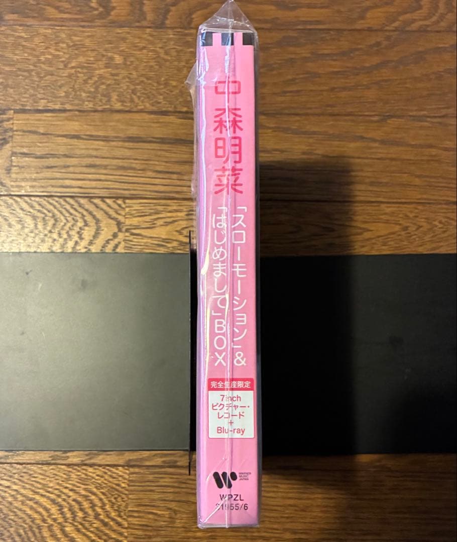 【未開封品 難あり】中森明菜 スローモーション&はじめまして BOX