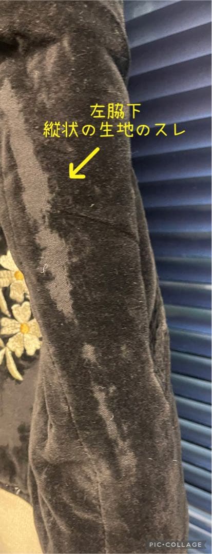 ✨JAPAN スカジャン✨リバーシブル✨スーベニアジャケット✨ベロア