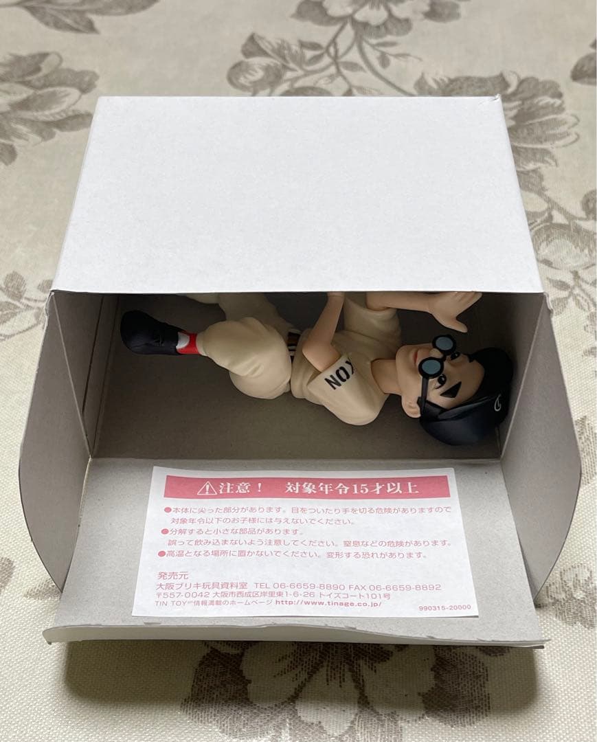 限定品! ダイハツ・ミゼットに乗る 崑ちゃん人形