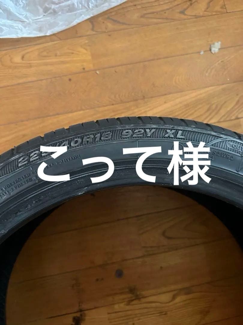 ZEETEXタイヤ　2本セット