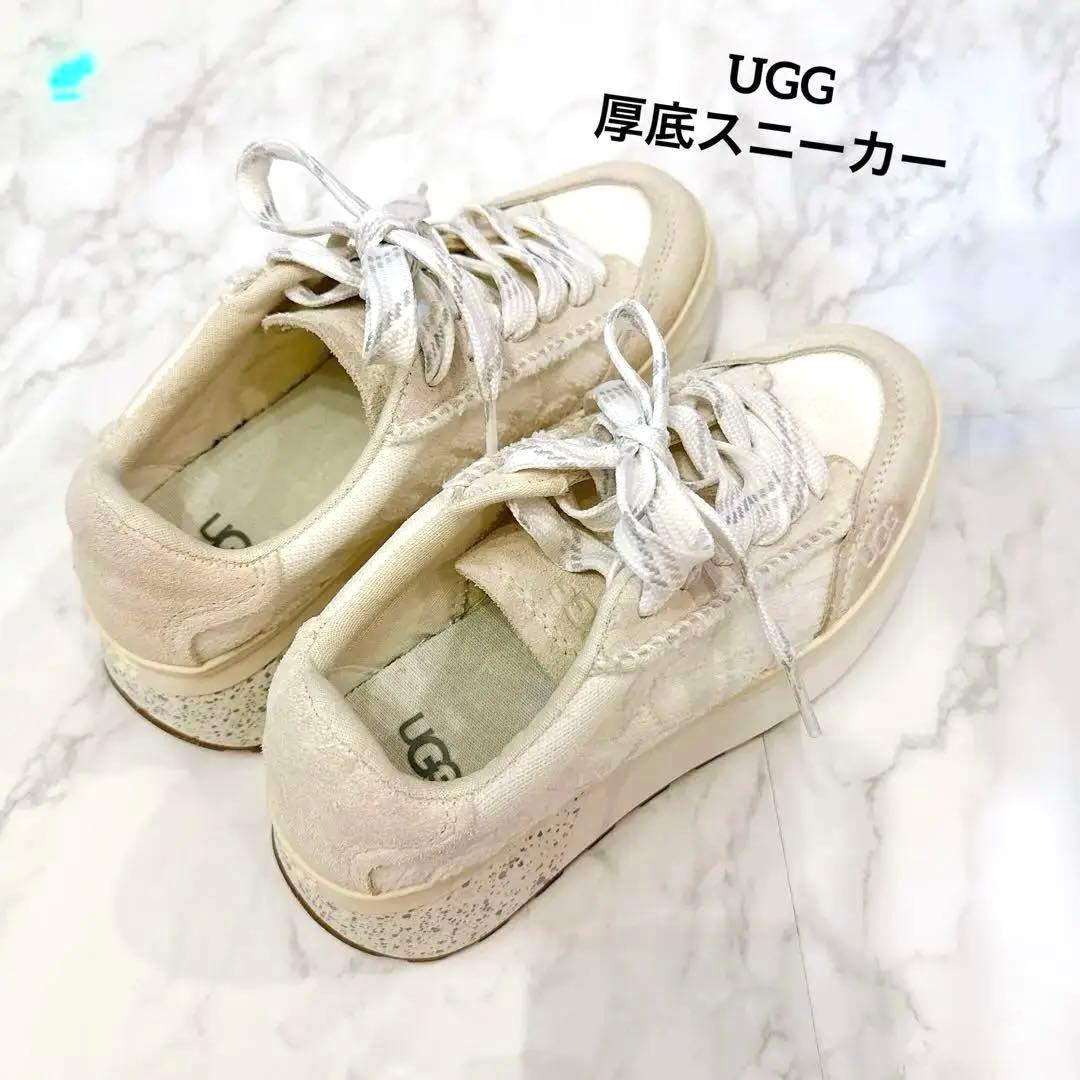 UGG アグ 厚底スニーカー 22.5cm 白 ベージュ系 美品 人気商品♡