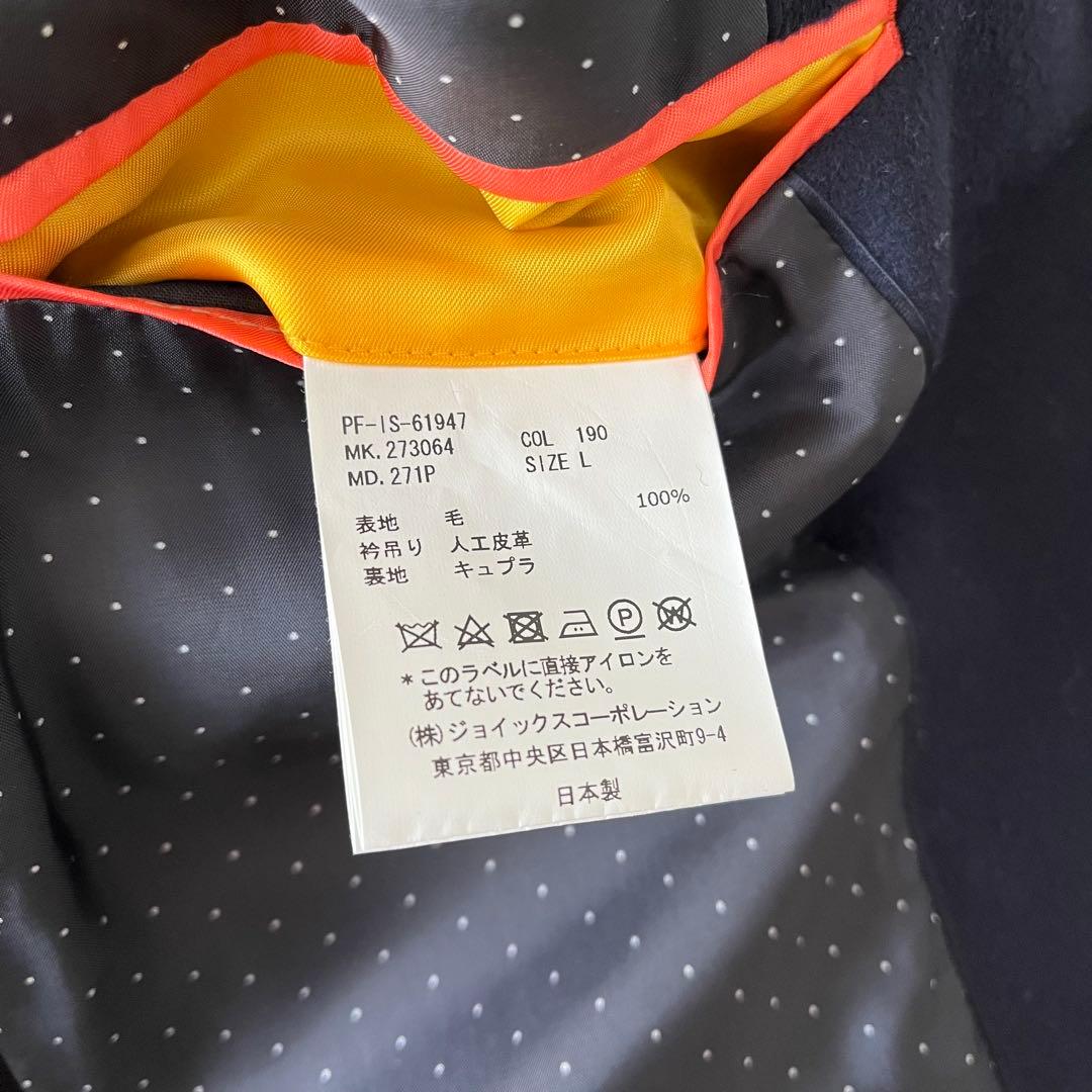 美品 Paul Smith チェスターコート 現行 ネイビー L ウール 高級感