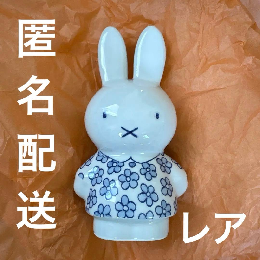 【レア】万博　EXPO2025 ミッフィー オランダ　デルフト　置物　スタチュー