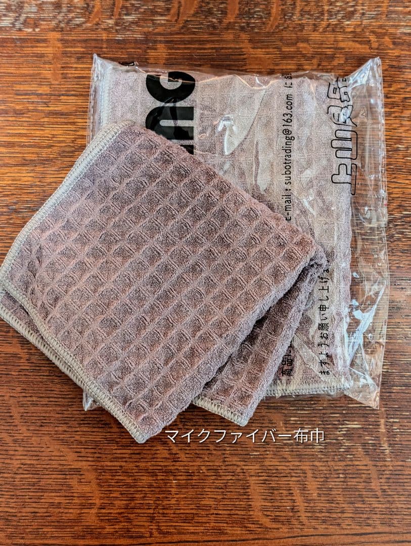 【フルセット＋追加アイテム】デロンギ デディカ EC680